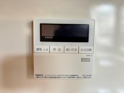 【その他】 | ブランシエスタ江古田