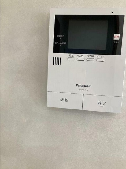 【セキュリティ】