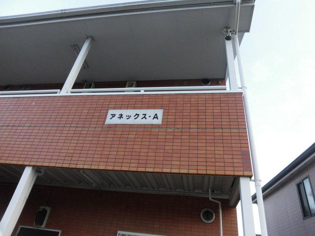 アネックスＡのエントランス