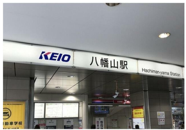 バンデューセンの周辺