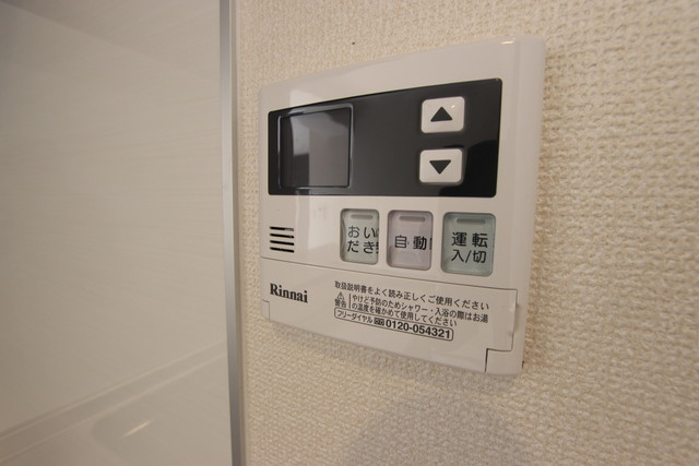 グランドハイツ浦里の設備|給湯器リモコンです。