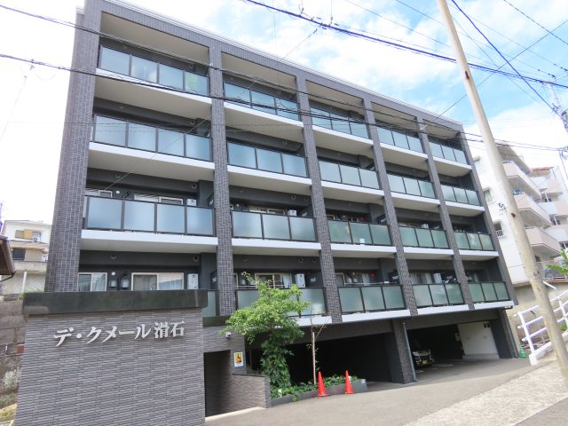 デ・クメール滑石
