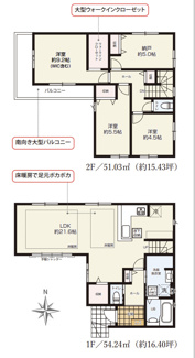 【間取り】 | 瑞穂区平郷町2期  | ２号棟　キャンペーン対象物件です♪詳細は弊社ホームページもしくはスタッフまでお気軽にお問合せ下さいませ♪ お役に立てる自信があります♪