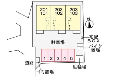 【駐車場】 | メゾンハチマン2