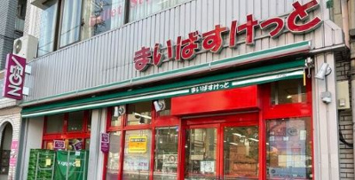 【周辺】 | グラウンデュークス本所