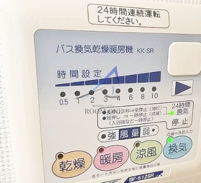 ビバリーホームズ氷川台