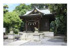 白山神社まで1122m