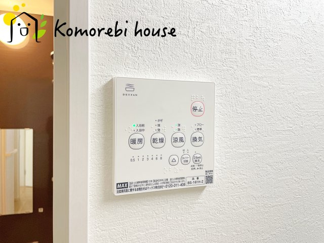 上尾市西宮下　7期　新築一戸建て　ケイアイグレース　01の設備|浴室乾燥機です