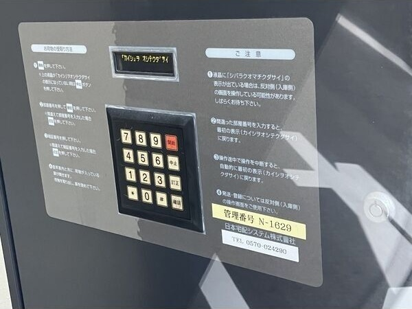 ピボット桐林ビルの外観
