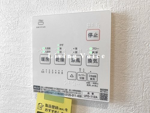 【その他】 | 【仲介手数料０円】厚木市金田4期　新築一戸建て　全7棟 | 厚木市金田4期　新築一戸建て　全7棟