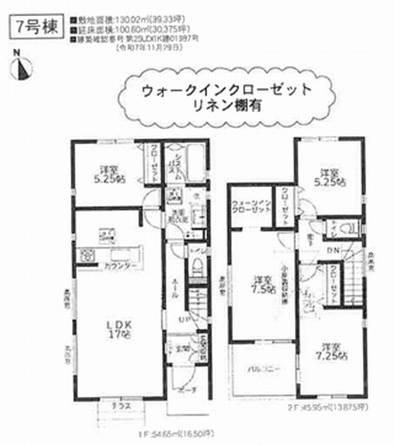 【その他】 | 【仲介手数料０円】厚木市金田4期　新築一戸建て　全7棟 | 4号棟　厚木市金田4期　新築一戸建て　全7棟