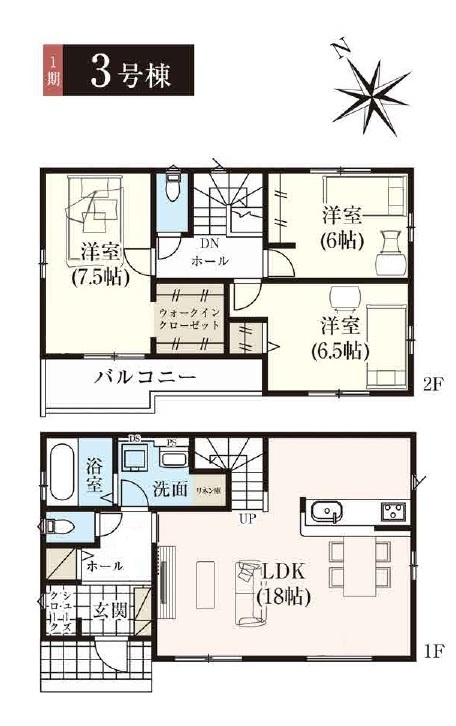 松戸市中根新築戸建の間取り|3号棟：3LDK