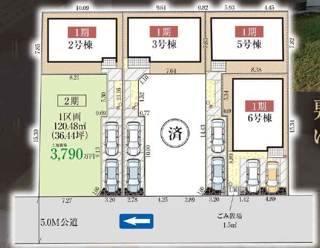 松戸市中根の区画図