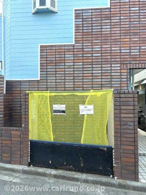 【その他共用部分】 | アートパレス新河岸No.1