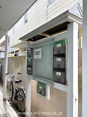 【その他】 | アートパレス新河岸No.1