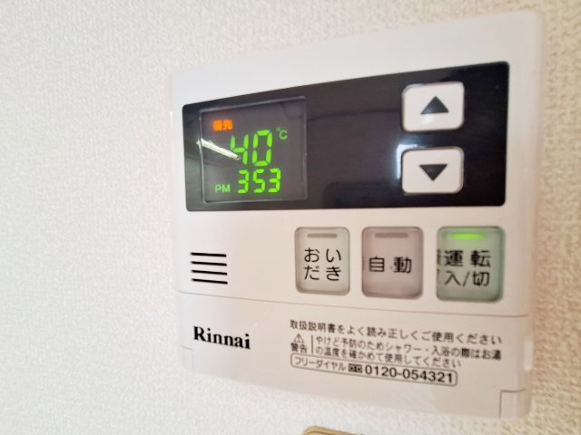 メゾン樹の設備