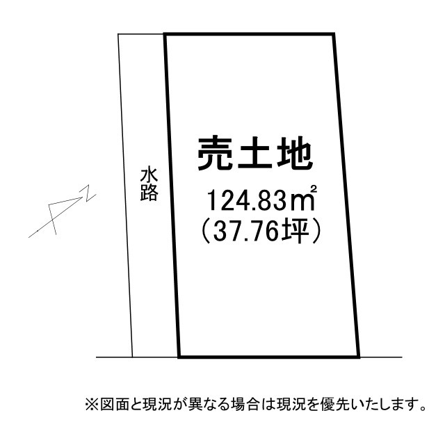 草津市矢橋町　建築条件無し売土地