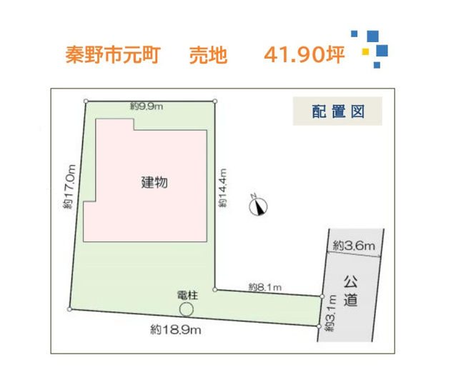 【区画図】 | 小田急小田原線「秦野駅」徒歩12分と駅チカの好立地にございます◎
お好きなハウスメーカーで建築できる「建築条件なし」！