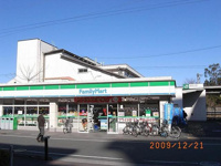 ファミリーマート西立…まで791m