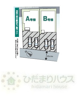 野田市山崎2071番　新築戸建　A号棟の区画図|全2棟　接道：南西側4ｍ