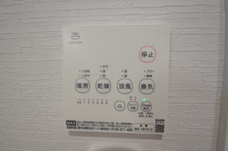 【冷暖房・空調設備】 | 【仲介手数料無料！！】稲城市平尾2丁目　リフォーム済み戸建て　4499万円 | 浴室暖房・乾燥・換気・涼風
