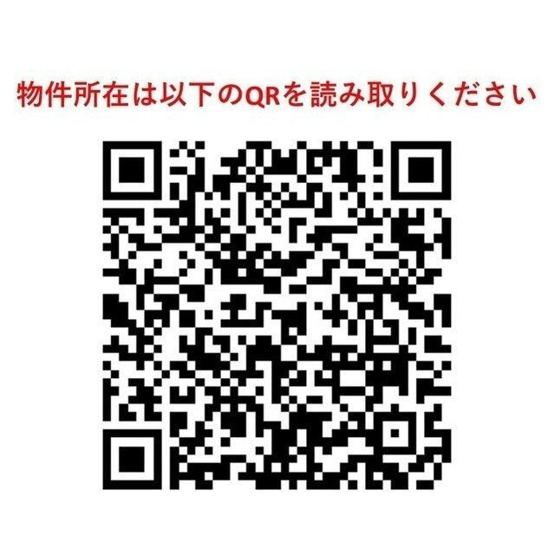 【その他】ルジェンテ高輪台