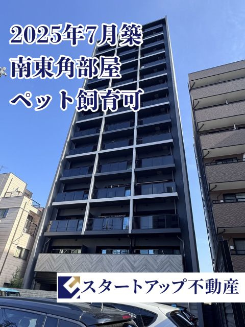 オープンレジデンシア名古屋RISEの外観