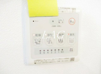 【設備】 | ウィンドテラス四つ木 | 浴室乾燥です。