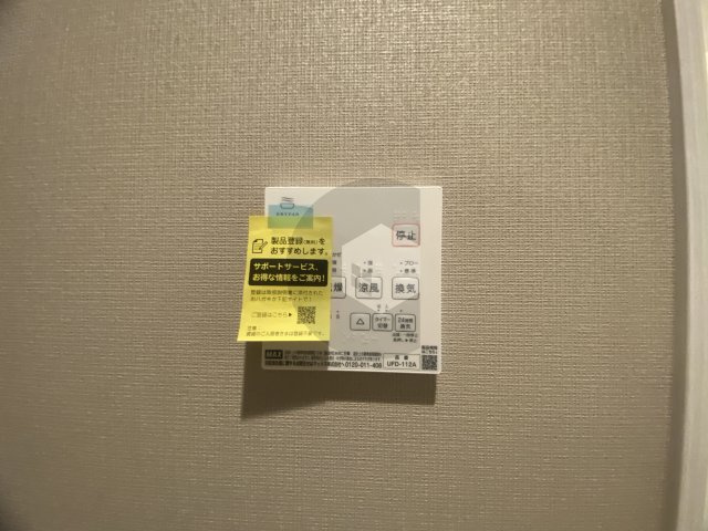 Luis Apartment 長瀬ノールのその他