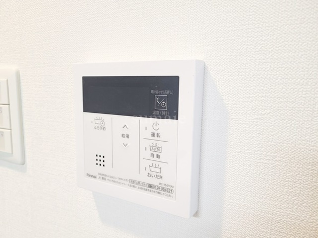 シエル豊島の設備|給湯パネルです。追焚き機能付