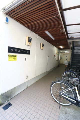 【その他】