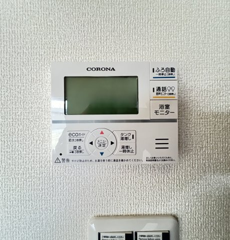 香芝市高　全４棟の発電・温水設備|給湯リモコン