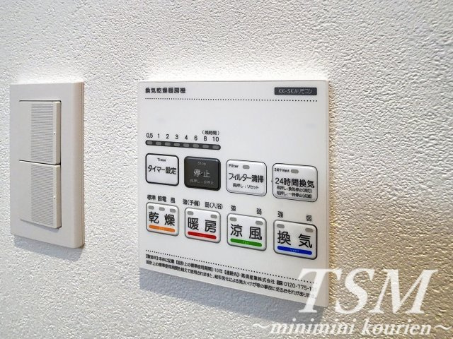 Ｈａｌｅｌｅａの設備|浴室乾燥機操作パネル