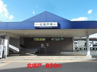 メゾン丸友の周辺|北坂戸駅まで850m