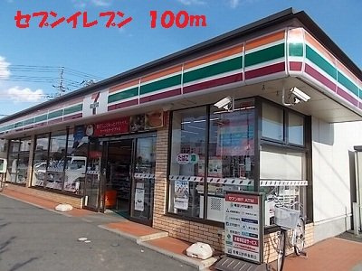 メゾン丸友の周辺|セブンイレブンまで100m