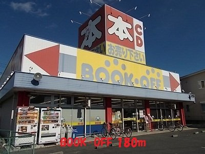 メゾン丸友の周辺|BOOK-OFFまで180m
