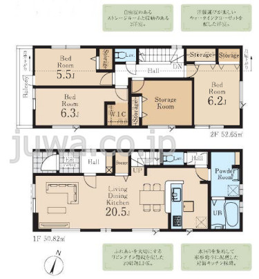 【新築分譲住宅】ふじみ野市駒西２丁目