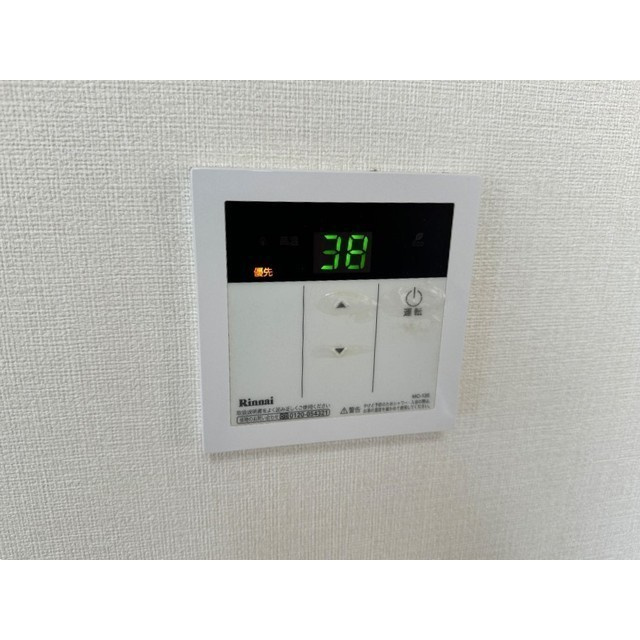 かさまビル9のその他