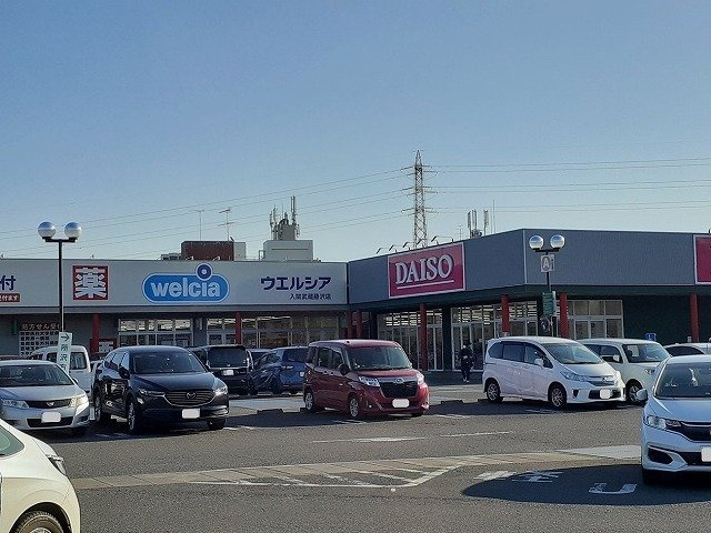 ウィステリアの周辺|ウエルシア入間武蔵藤沢店まで600m