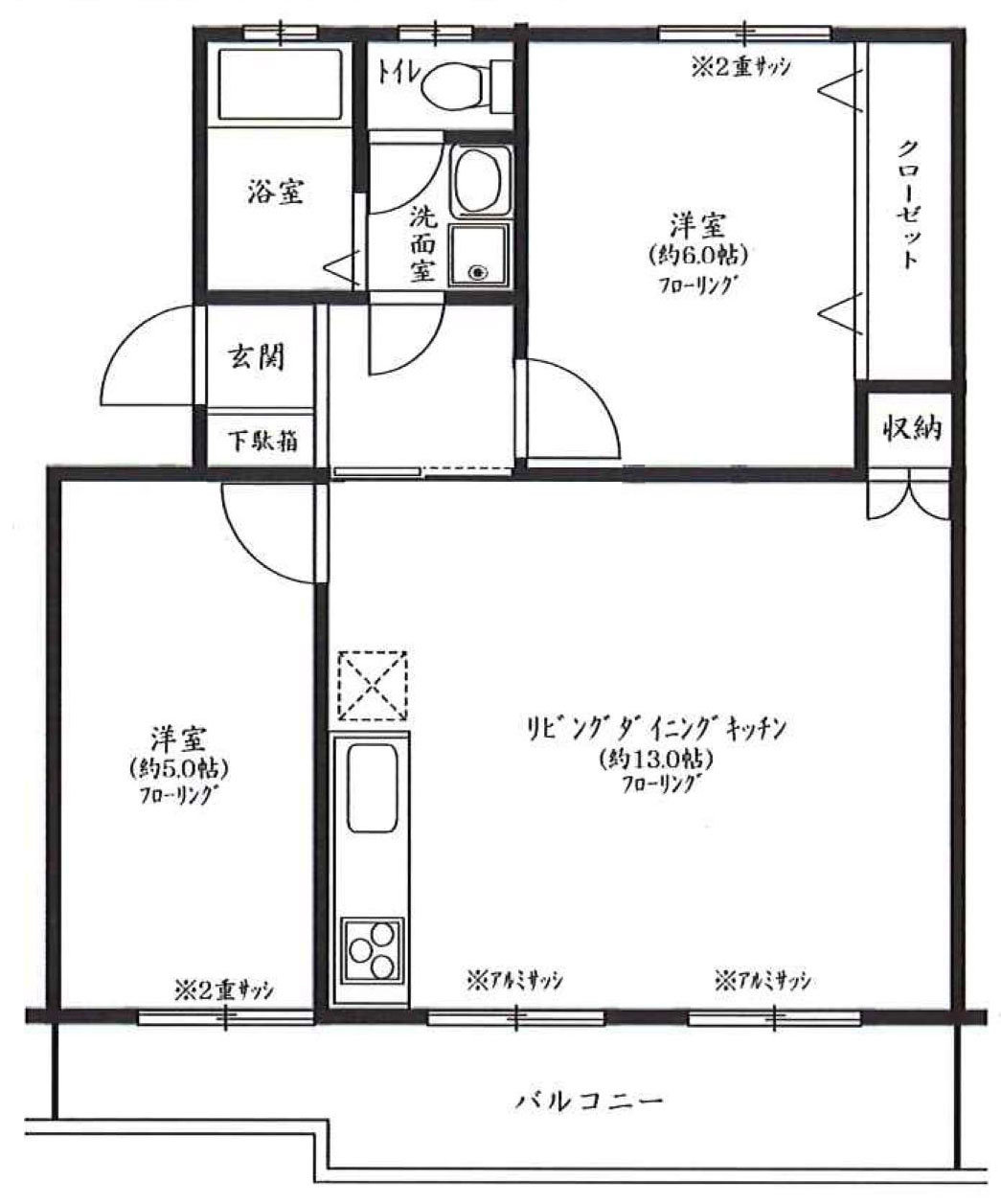 東久留米市滝山６丁目の中古マンション
