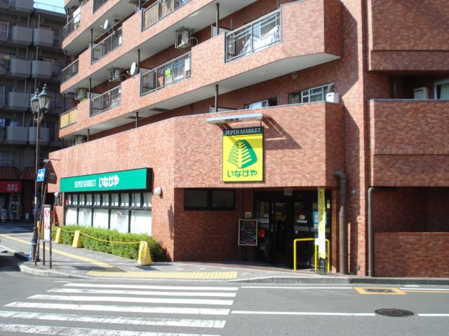 サウダージの周辺|いなげや新狭山駅前店まで307ｍ