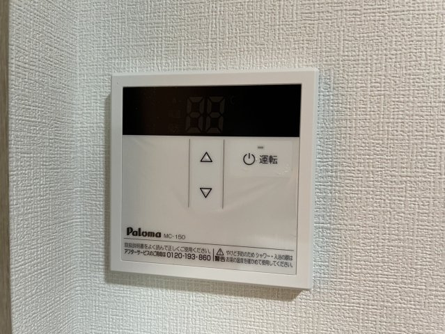 ベルハウス弐番館の設備|退去前につき、前回募集時のお写真です。