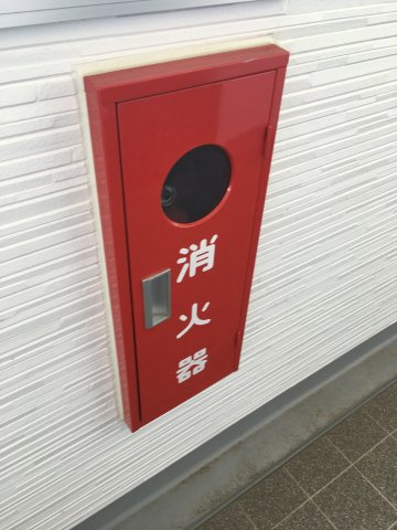 ガーデニアのその他|消火器