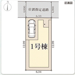 【区画図】 | リーブルガーデン尼崎市武庫之荘３期 | 区画図