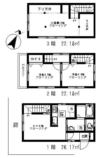 下馬貸家の間取り
