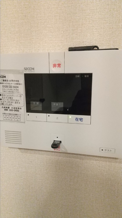 パティオ大津のセキュリティ