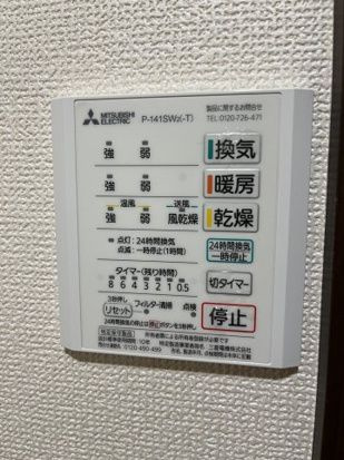 Ｂｌｕｅ　ｇｒａｓｓの設備