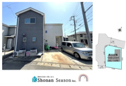 平塚市広川　中古戸建　45.14坪の画像