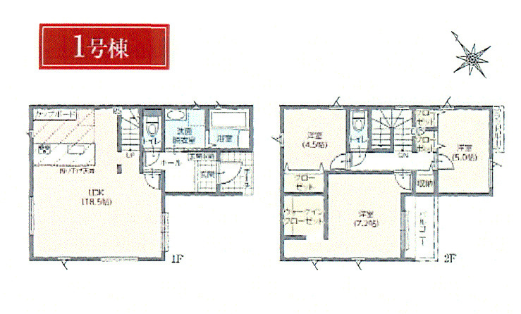 武蔵村山市三ツ木1丁目　新築戸建全6棟