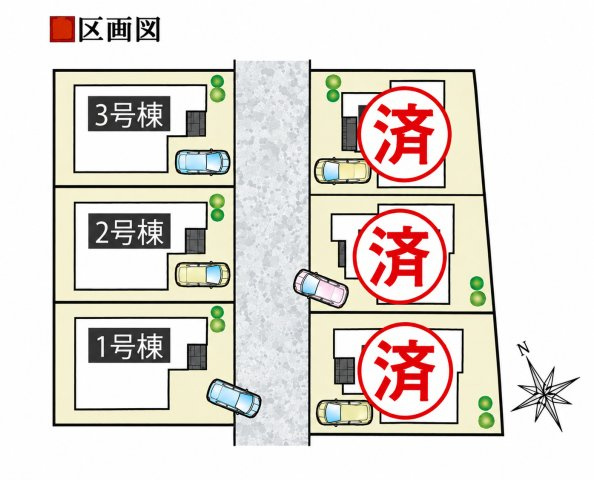 武蔵村山市三ツ木1丁目　新築戸建全6棟の区画図